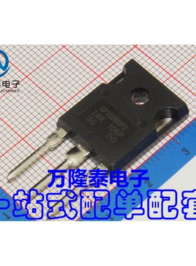 全新原装正品 GP35B60PD IRGP35B60PDPBF TO247 单晶体管 直插