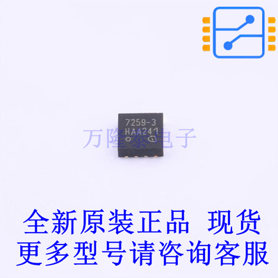 LIN收发器 TLE72593LEXUMA1 TSON-8-EP(3x3) 全新原装正品
