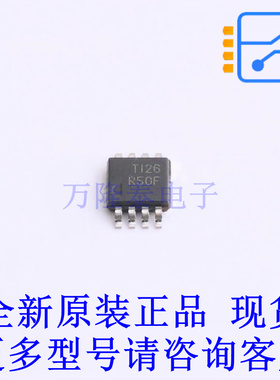 电压基准芯片 REF5050IDGKT VSSOP-8-0.65mm TI全新原装正品