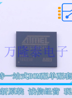 AT91SAM9G45C-CU TFBGA-324 微控制器, 32位 ARM9, 400MHz, 64KB