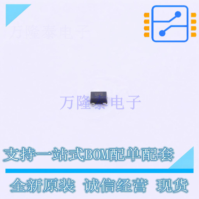 三极管(BJT) 2SC5658T2LQ SOT-723 ROHM 全新原装正品