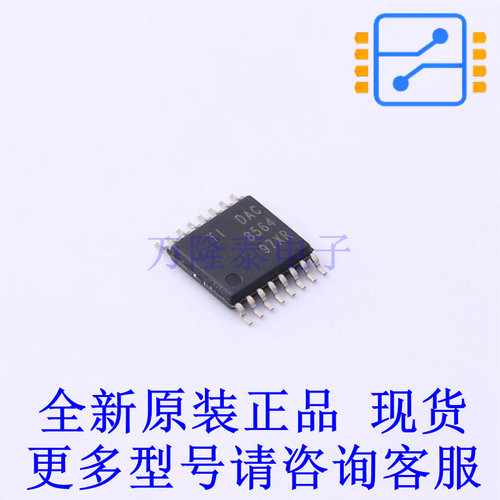 数模转换芯片DAC DAC8564ICPWR TSSOP-16 TI全新原装正品