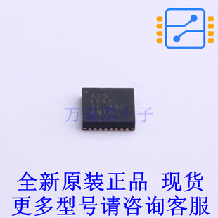模拟前端(AFE) ADS1292IRSMT QFN-32-EP(4x4) TI全新原装正品