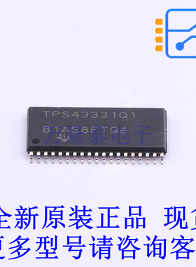 AC-DC控制器和稳压器 TPS43331QDAPRQ1 HTSSOP-38-EP-6.1mm TI全