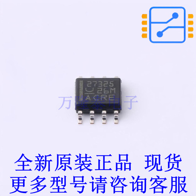 栅极驱动IC UCC27325DR SOIC-8 TI全新原装正品
