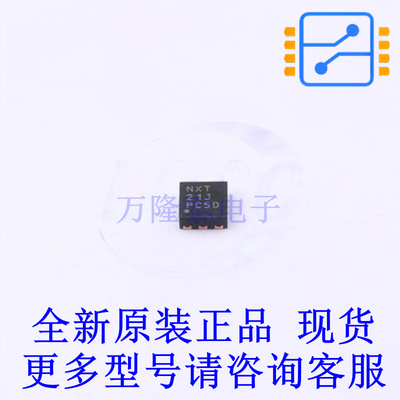 DC-DC电源芯片 TPS62562DRVR DFN-6-EP(2x2) TI全新原装正品