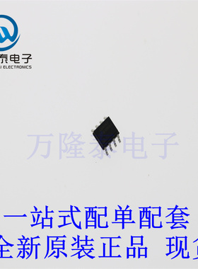 全新原装正品SY8308RBC 封装QFN 输入同步降压稳压器芯片IC