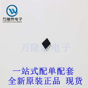 全新原装正品SY8308RBC 封装QFN 输入同步降压稳压器芯片IC