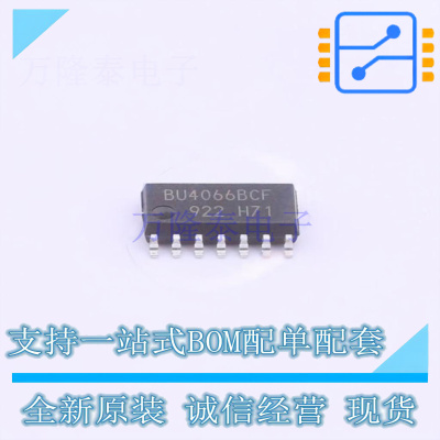 模拟开关/多路复用器 BU4066BCF-E2 SOP-14 ROHM 全新原装正品
