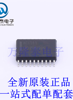 缓冲器/驱动器/收发器 74ACT541SC SOIC-20-300mil 全新原装进口