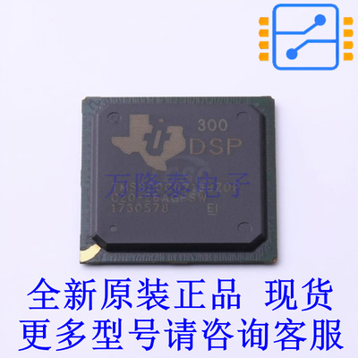 数字信号处理器(DSP/DSC) TMS320C6713BZDP300 BGA-272 TI全新原