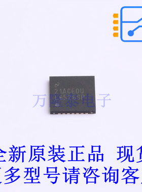 激光驱动器 LMH6526SP/NOPB UQFN-28(5x5) TI全新原装正品