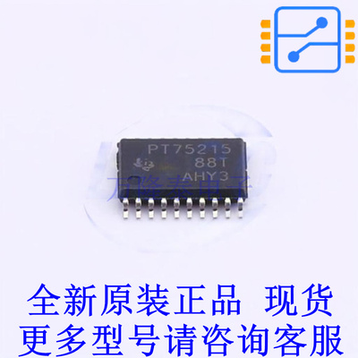 线性稳压器(LDO) TPS75215QPWPR HTSSOP-20-EP TI全新原装正品