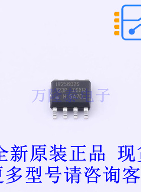 栅极驱动IC IR25602STRPBF SOIC-8 全新原装正品