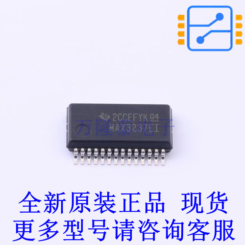 RS232芯片 MAX3237EIDBR SSOP-28-208mil TI全新原装正品