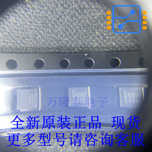 电池管理 MP2759AGQ-0000-Z QFN-19(3x3) 全新原装正品