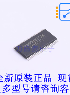 电机驱动芯片 DRV8312DDWR HTSSOP-44-EP-6.1mm TI全新原装正品