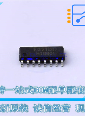 栅极驱动IC EG2113D SOP-16 EG 全新原装正品