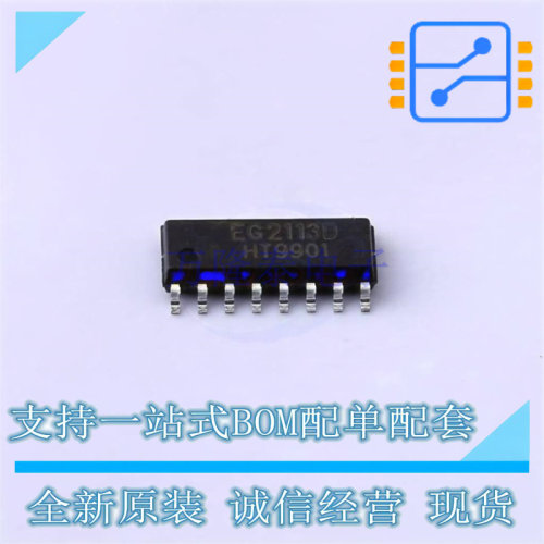 栅极驱动IC EG2113D SOP-16 EG 全新进口