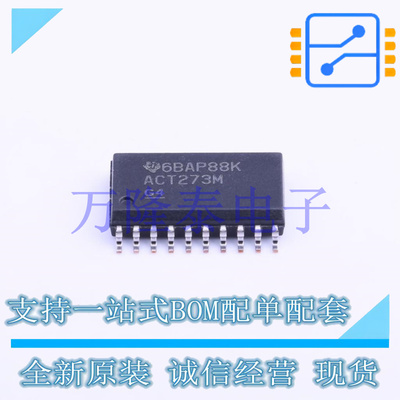 CD74ACT273M96 SOIC20 触发器 非反相 正沿 13.5ns 85MHz 50mA