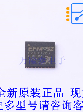 单片机(MCU/MPU/SOC) EFM32G210F128G-E-QFN32 QFN-32-EP(6x6) 全