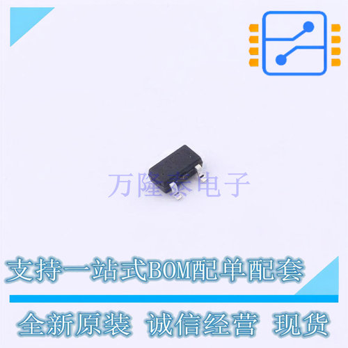 场效应管(MOSFET) SI2333CDS SOT-23-3 TECH PUBLIC 全新原装