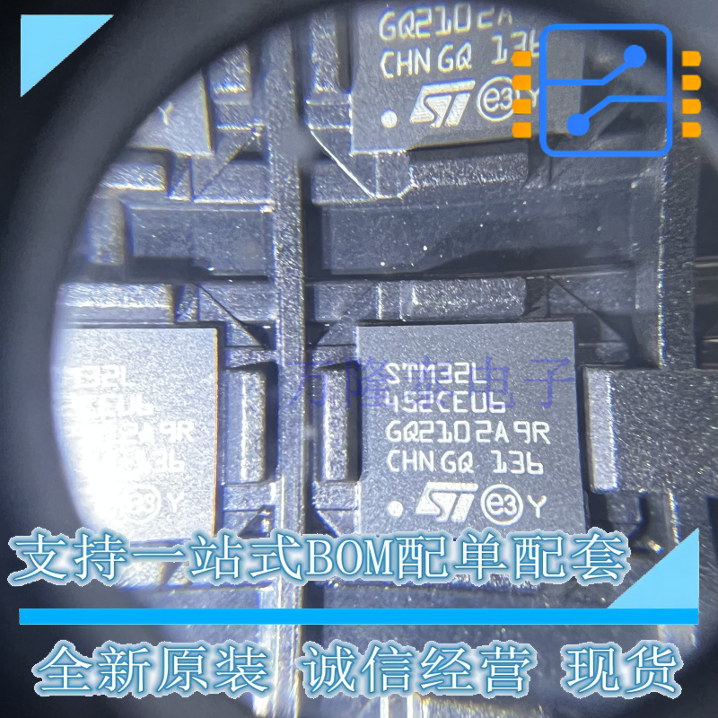 STM32L452CEU6 封装UFQFN-48 ARM MCU微控制单元 全新原装现货