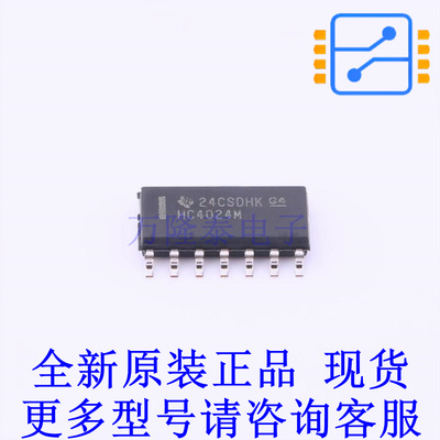 计数器/分频器 CD74HC4024M SOIC-14 TI全新原装正品