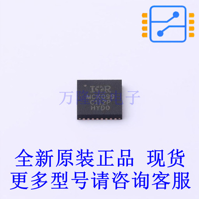 电机驱动芯片 IRMCK099M QFN-32-EP(5x5) 全新原装正品