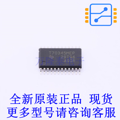 线性稳压器(LDO) TPS70345MPWPREP HTSSOP-24-EP TI全新原装正品