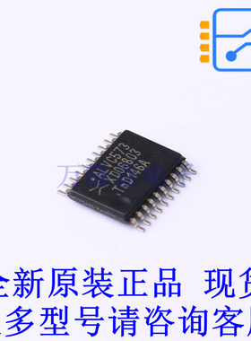 锁存器 74ALVC573PW,118 TSSOP-20 全新原装正品