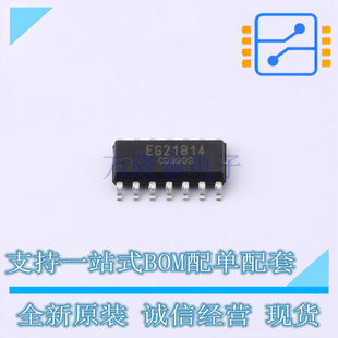 栅极驱动IC EG21814 SOP-14 EG 全新原装正品