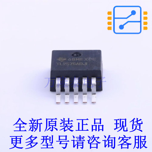 DC-DC电源芯片 TL2575-ADJIKTTR TO-263-5 TI全新原装正品