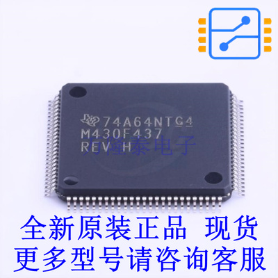 单片机(MCU/MPU/SOC) MSP430F437IPZR LQFP-100(14x14) TI全新原