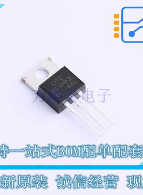 达林顿管 BTC1510F3L-TA3-T TO-220 UTC 全新原装正品