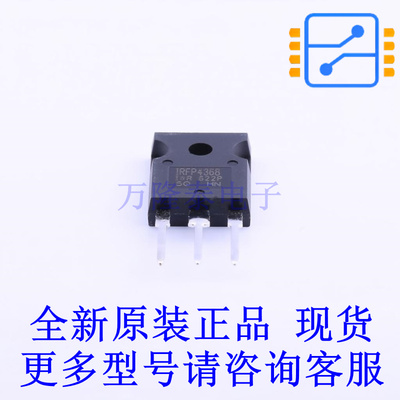 场效应管(MOSFET) IRFP4368PBF TO-247AC-3 全新原装正品