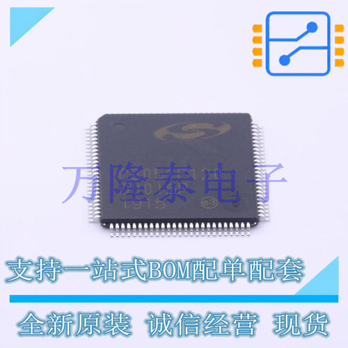 C8051F120-GQR TQFP-100 工作温度-40℃ ~ 85℃ 全新原装现货