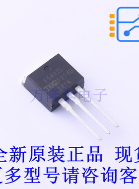 场效应管(MOSFET) IRF540ZLPBF TO-262-3 全新原装正品