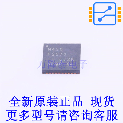 单片机(MCU/MPU/SOC) MSP430F2370IRHAT QFN-40-EP(6x6) TI全新原