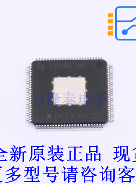 LED驱动 DLPA3000DPFD TQFP-100(14x14) TI全新原装正品