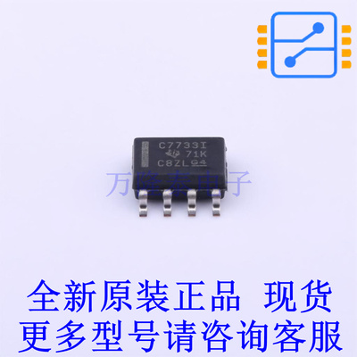 监控和复位芯片 TLC7733ID SOIC-8 TI全新原装正品