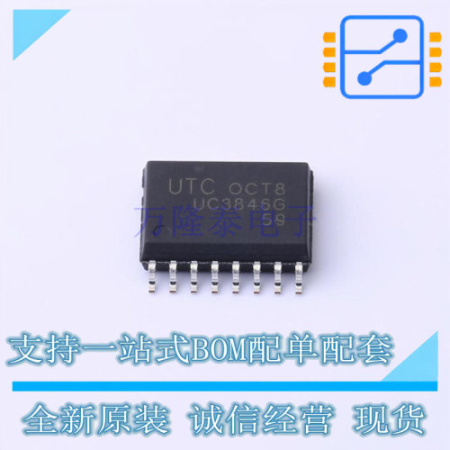 AC-DC控制器和稳压器 UC3846G-S16W-R SOP-16-W UTC 全新进口
