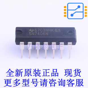 正品 反相器 TI全新原装 SN7406N DIP