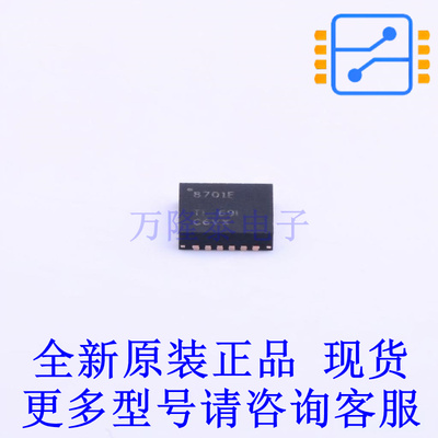 电机驱动芯片 DRV8701ERGET VQFN-24(4x4) TI全新原装正品