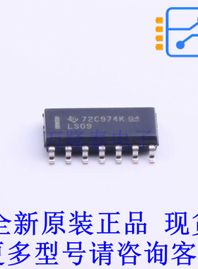 逻辑门 SN74LS09DR SOIC-14 TI全新原装正品