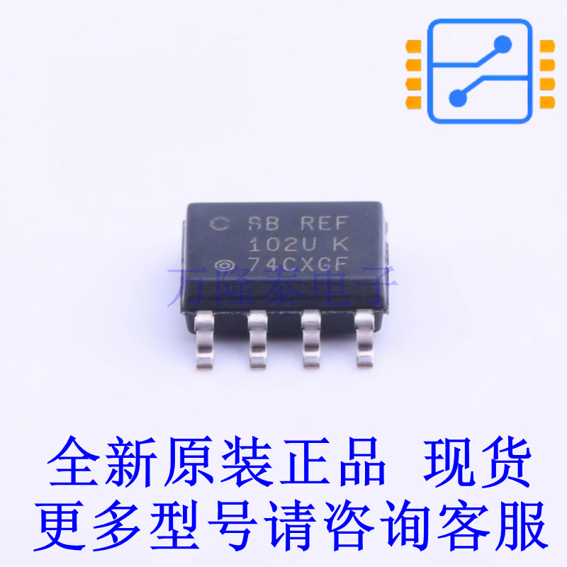 电压基准芯片 REF102CU SOIC-8 TI全新原装正品