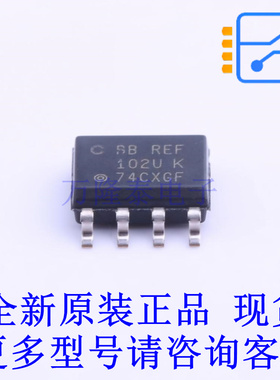电压基准芯片 REF102CU SOIC-8 TI全新原装正品