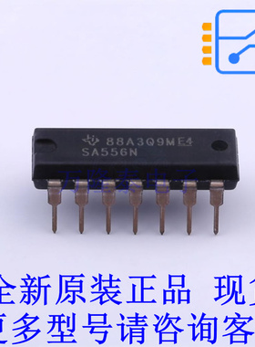 定时器/计时器/时钟振荡器 SA556N DIP-14 TI全新原装正品