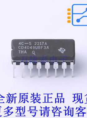 缓冲器/驱动器/收发器 CD4049UBF3A DIP-16 TI全新原装正品
