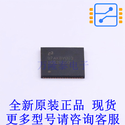 串行器/解串器 DS90UB926QSQ/NOPB QFN-60-EP(9.1x9.1) TI全新原